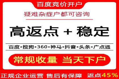 信息流广告推广转化率提升策略